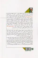 سینمای فریدوند گله
